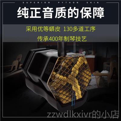 新款赵军黑檀二胡乐器厂销家直学初厂者专业乐器名牌家直销胡琴50