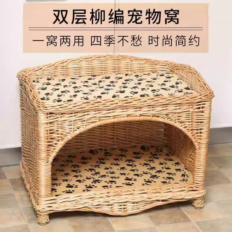 宠物夏天藤编猫窝猫屋别墅四季通用猫泰迪笼猫舍猫窝网红猫咪窝