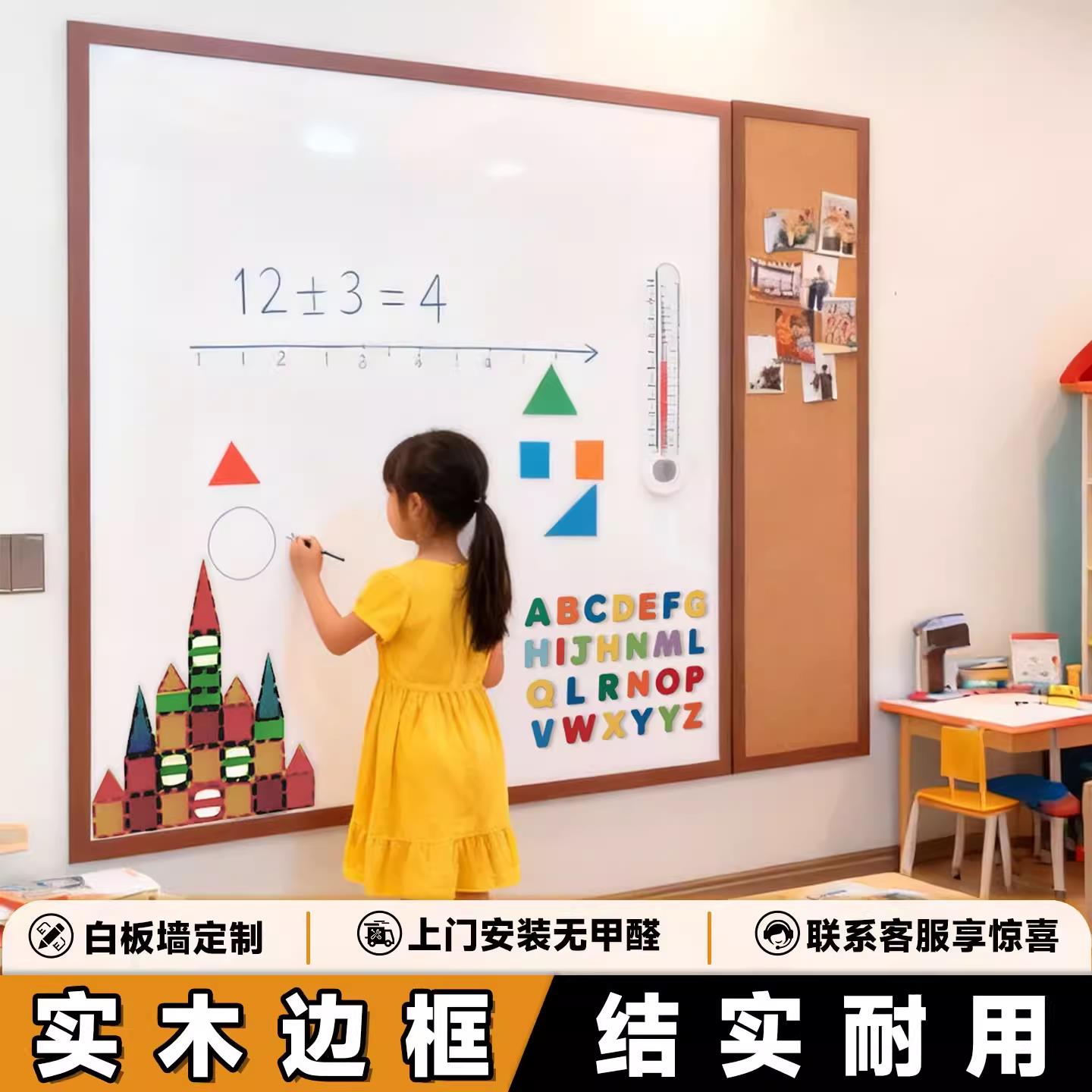 磁吸白板软木组合留言板计划板挂墙DIY照片墙儿童家用教学黑板墙