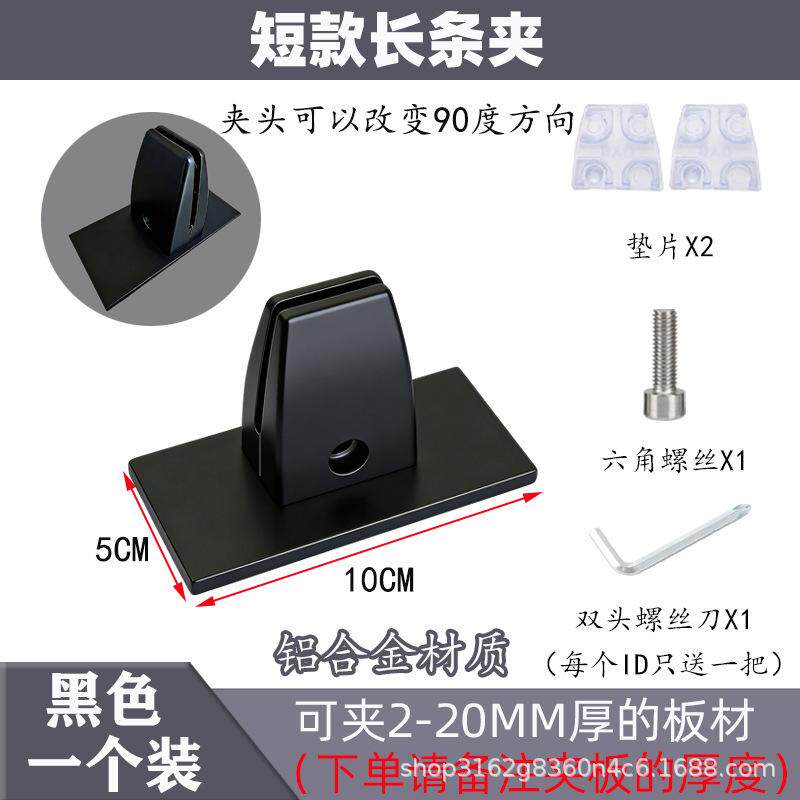 铝合金桌面屏风可调玻璃门板封边图片