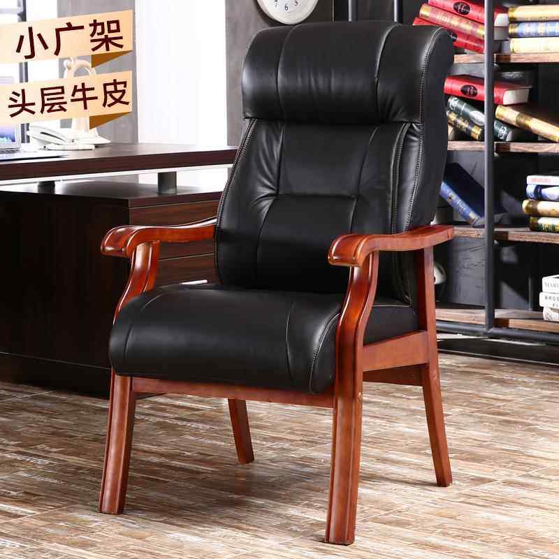 高档老板木实用真皮会议椅子麻将椅家子棋椅牌室高靠背办公椅电脑