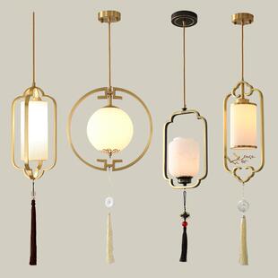 新中式 全铜小吊灯中国风单头玄关过道灯阳台茶室卧室书房床头吊灯