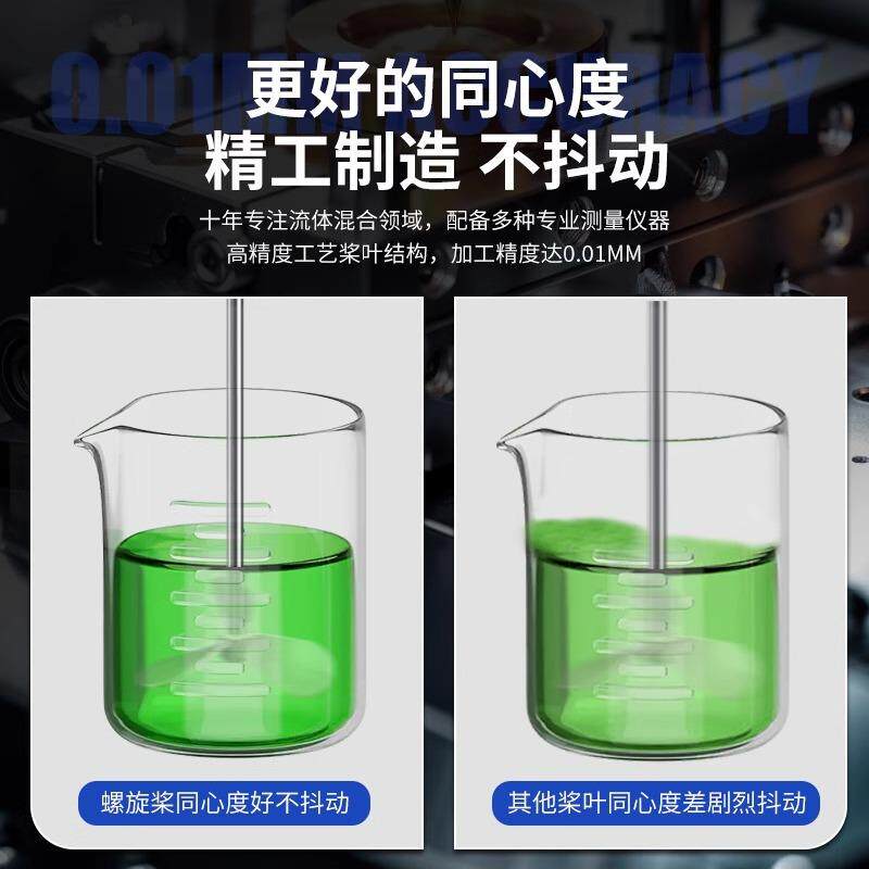 欣山 三叶304不锈钢搅拌叶片叶轮搅拌器搅拌桨油漆搅拌机分散桨叶