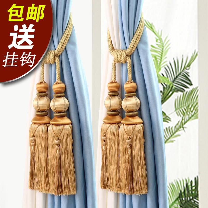 欧式简约现代窗帘扣挂球绑带挂钩一对流苏创意花捆绑绳子扎带束带