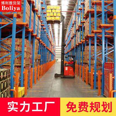 横梁货架托盘货架位驶入式货架贯通式仓储设备穿梭重型货架