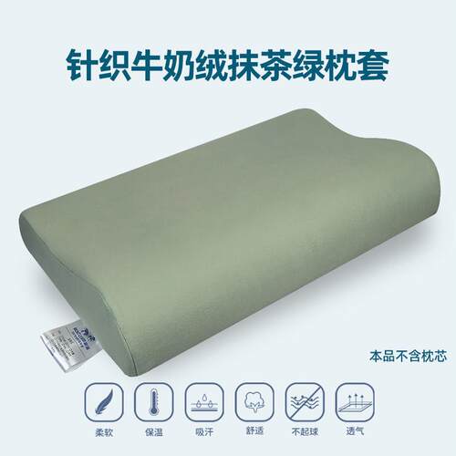 棉质成人枕套8h高低记忆乳胶z2枕套4060泰国橡胶30x50枕头套