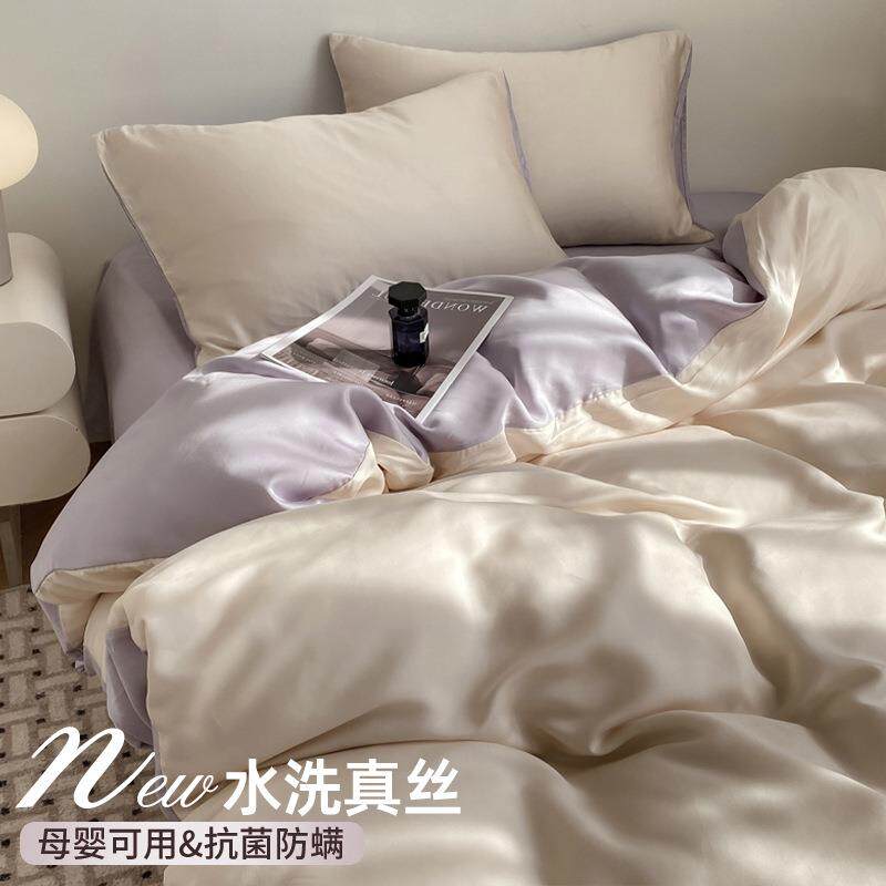 冰丝四件套夏款床单夏凉被套罩宿舍三件套床上用品2025新款非天丝