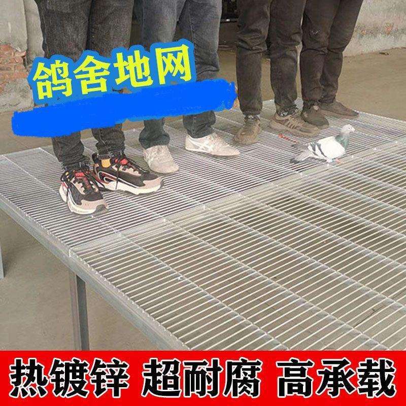 盖板格栅钢格板地漏粪板网扁铁镀锌踏步镀锌平台鸽舍底养殖网网