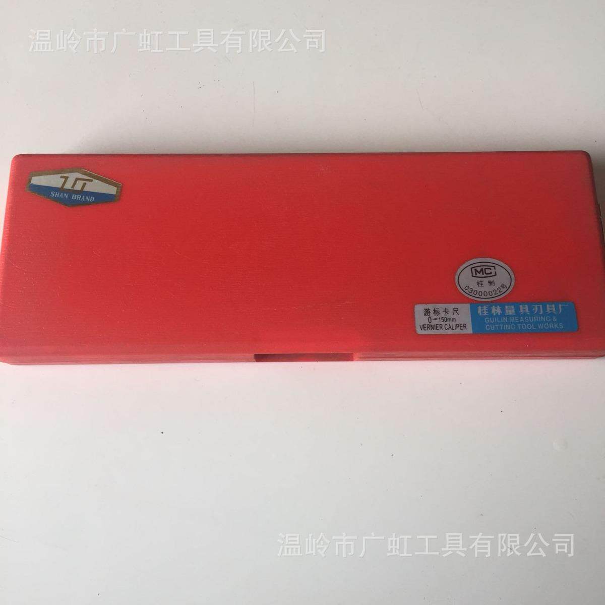 林桂山HUF字牌四带深度0游标卡用尺0-15mm0.02图片
