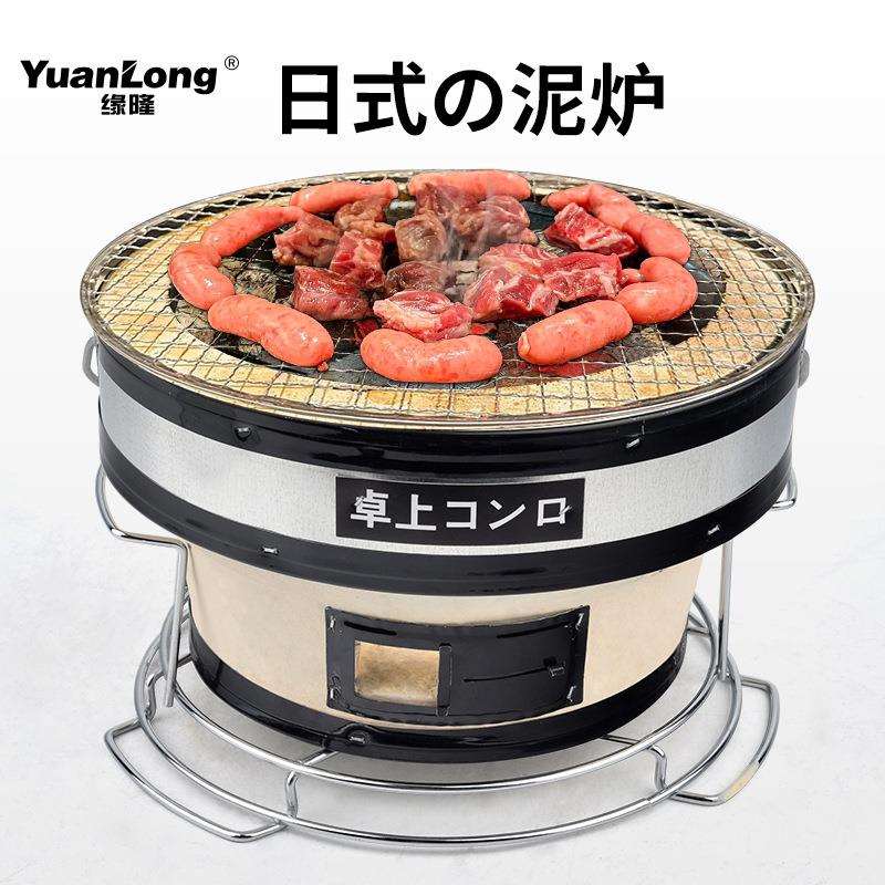 日式泥炉烤肉老式烧烤炉家用陶土烤肉炉商用木炭室内烧炭炉炭烤炉