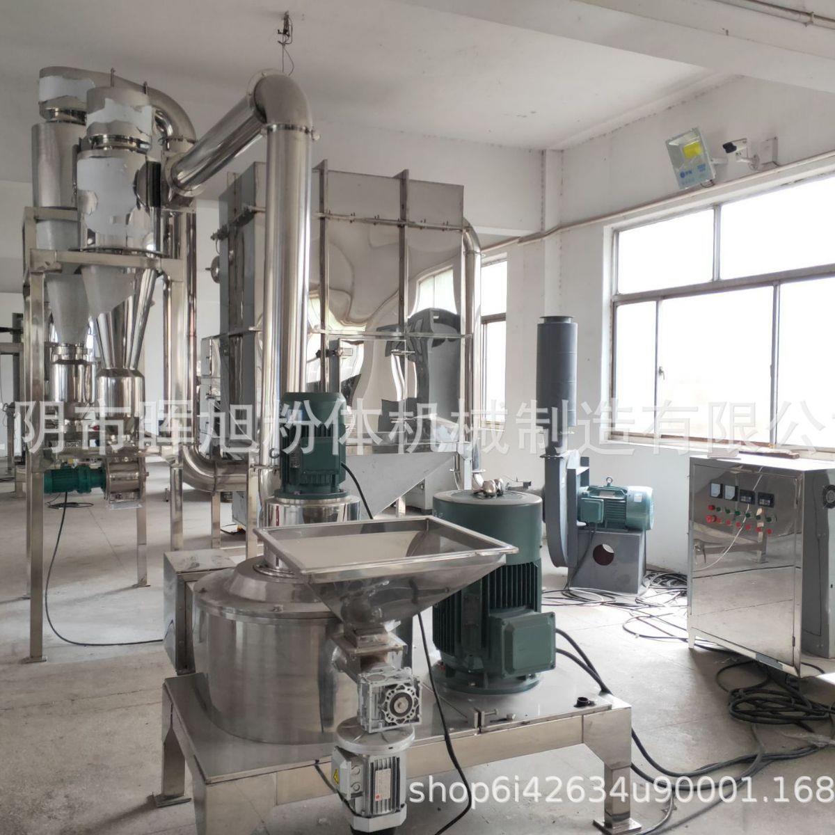 茶叶茶梗粉碎机抹茶粉麦苗粉碎机香辛料粉碎黄豆磨粉机