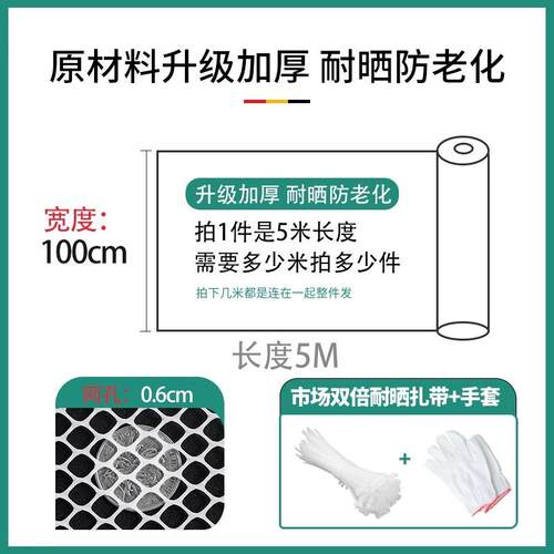 防护网厂家批发阳台塑料网格窗纱