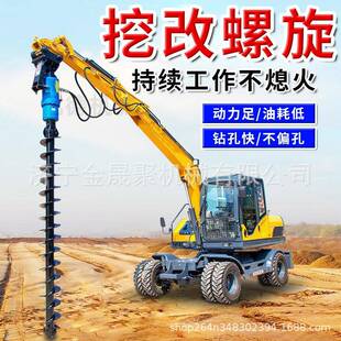挖机改装螺旋钻机房屋桥梁地基动力头光伏工程钻孔挖坑液压打桩机