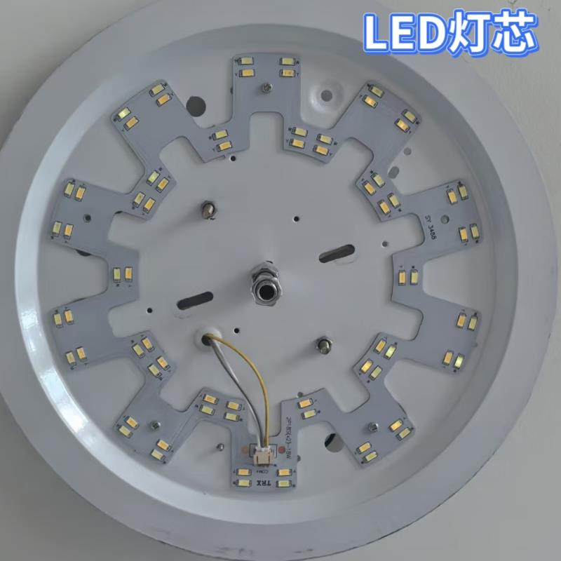 LED吸顶灯改造灯盘圆形环形节能灯光源灯泡灯珠贴片灯芯LED灯板