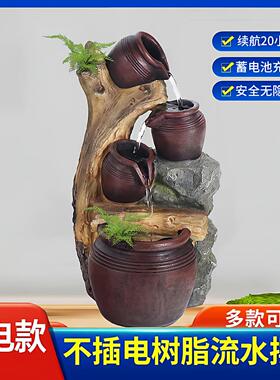 不插电流水摆件USB充电蓄电20H流水摆件不插电招财纳福流水摆件