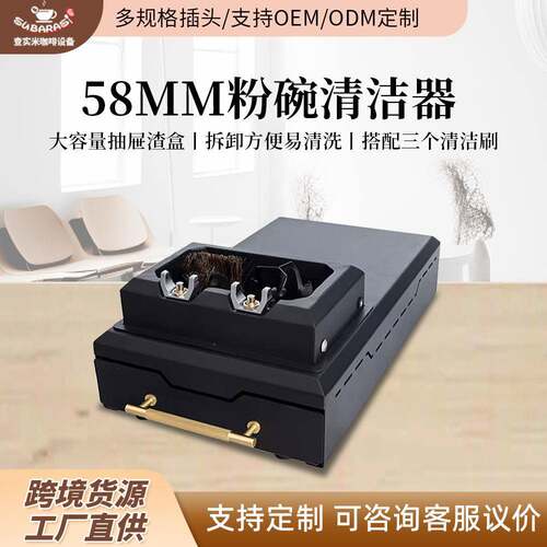 查实米电动粉碗清洁器商用家用抽屉式大容量渣桶易拆卸咖啡清洁器