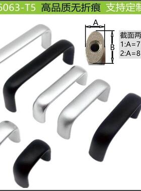 LS516不锈钢提手机柜电柜把手椭圆形铝合金拉手1U2U3U4U5U机箱AR