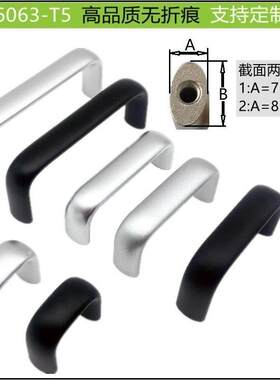 LS516不锈钢提手机柜电柜把手椭圆形铝合金拉手1U2U3U4U5U机箱AR