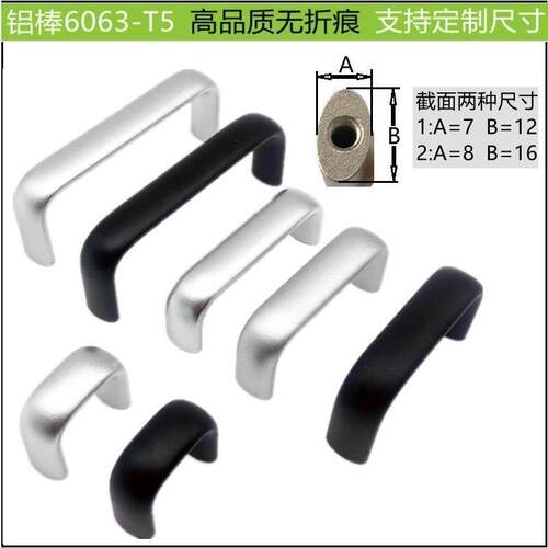 LS516不锈钢提手机柜电柜把手椭圆形铝合金拉手1U2U3U4U5U机箱AR