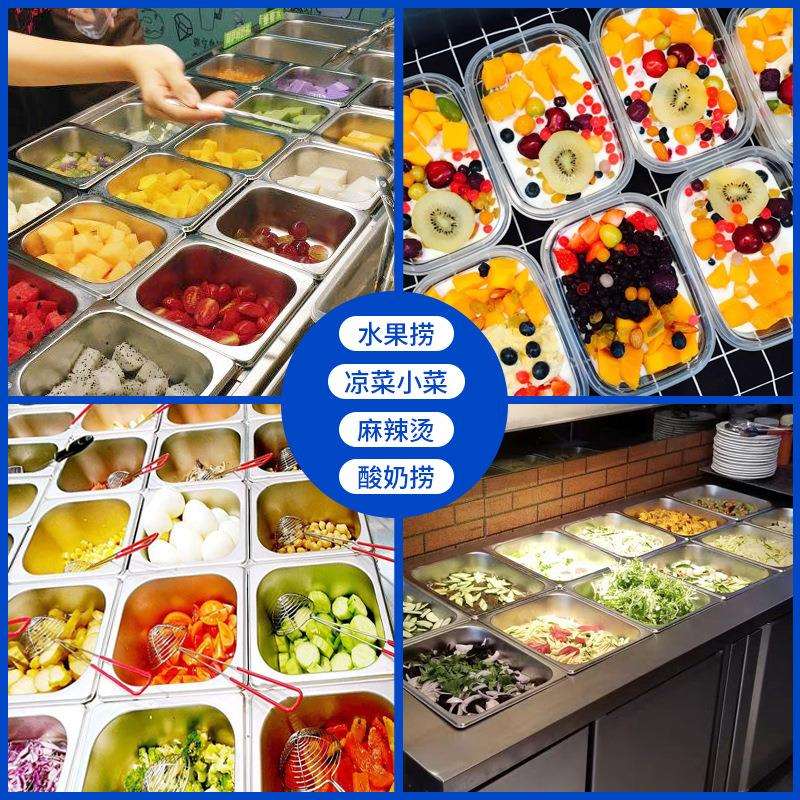 沙拉台商用保鲜工作台开槽凉菜水果捞展示柜冰箱冷藏冷冻冰柜