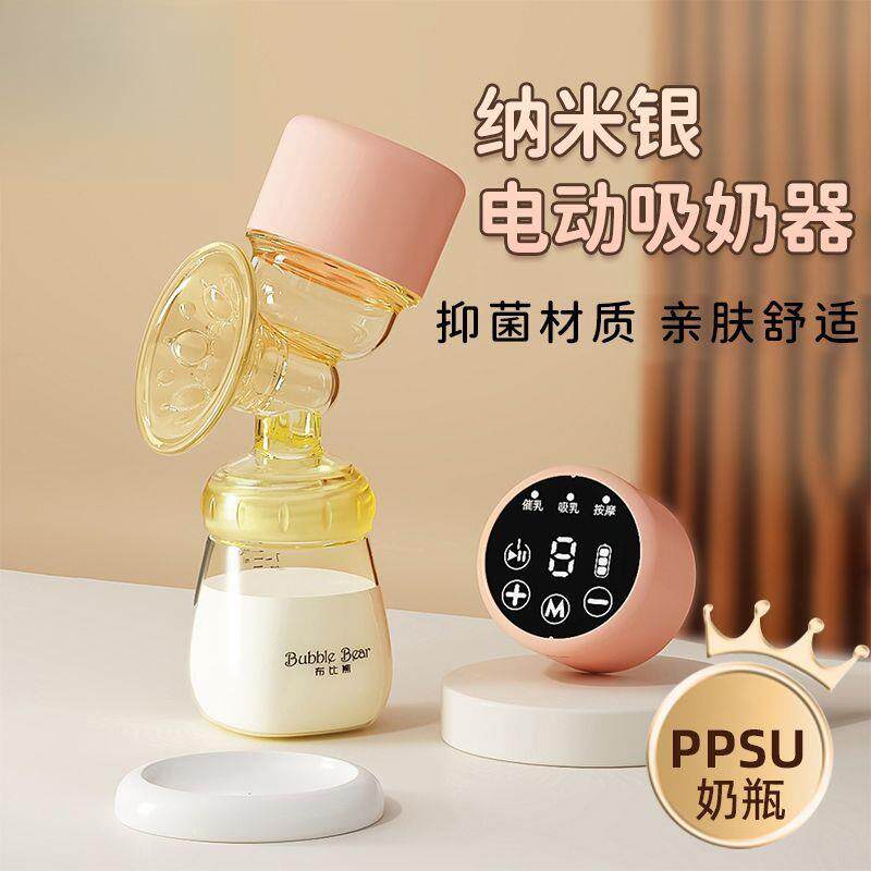 一体式电动吸奶器挤奶器全自动静音孕产妇产后按摩充电吸乳
