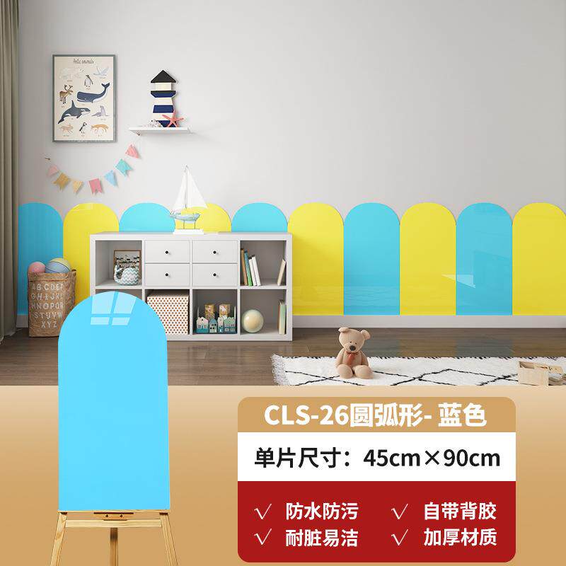 幼儿园墙裙软包防撞墙贴耐磨泡沫板儿童房墙围装饰护墙板自粘