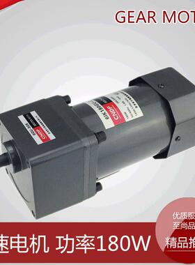 香港东方速电机220V6I180GU-C小型减速电机高速电机