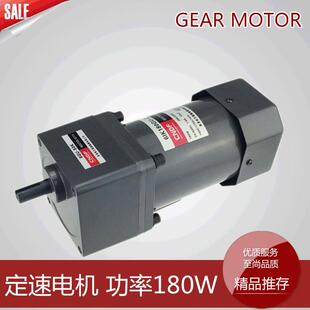 香港东方速电机220V6I180GU C小型减速电机高速电机