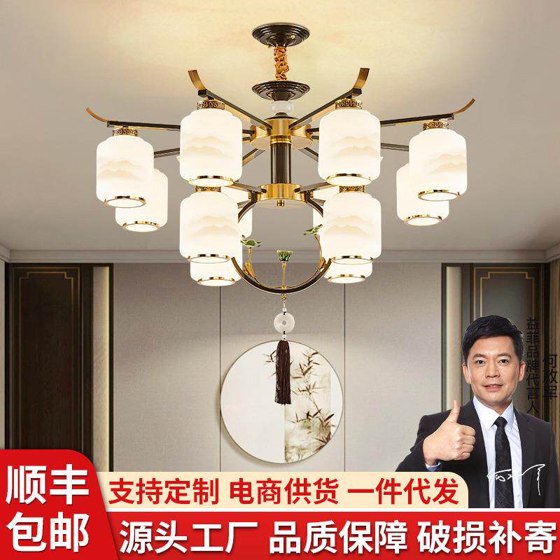 新中式吊灯客厅灯现代简约大气迎客松餐厅禅意灯饰卧室家用房间灯