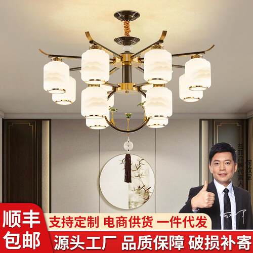 新中式吊灯客厅灯现代简约大气迎客松餐厅禅意灯饰卧室家用房间灯