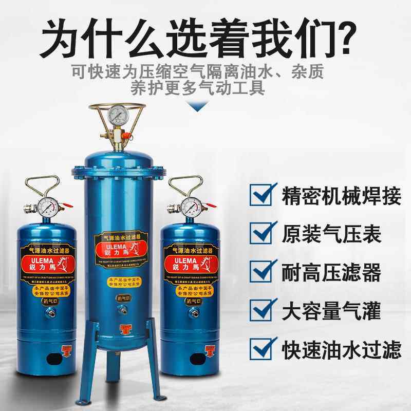 气泵压机离过滤器器除水净ZXB化压空缩空气油水分器喷漆干燥罐