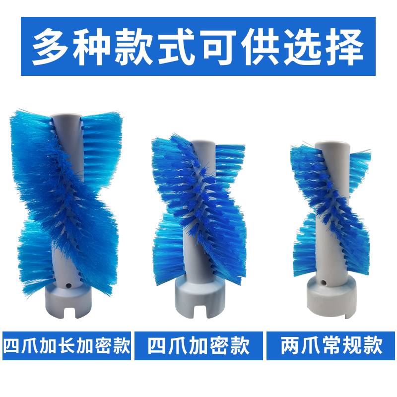 洗衣机改装洗鞋机专用毛刷配件 全自动洗鞋机壁刷 刷鞋机毛刷神器