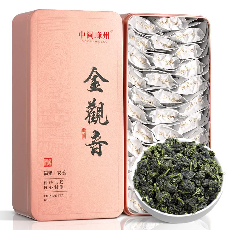 苏文峰 金观音 透天香2025新茶浓香型高山秋茶安溪乌龙茶茶叶500g