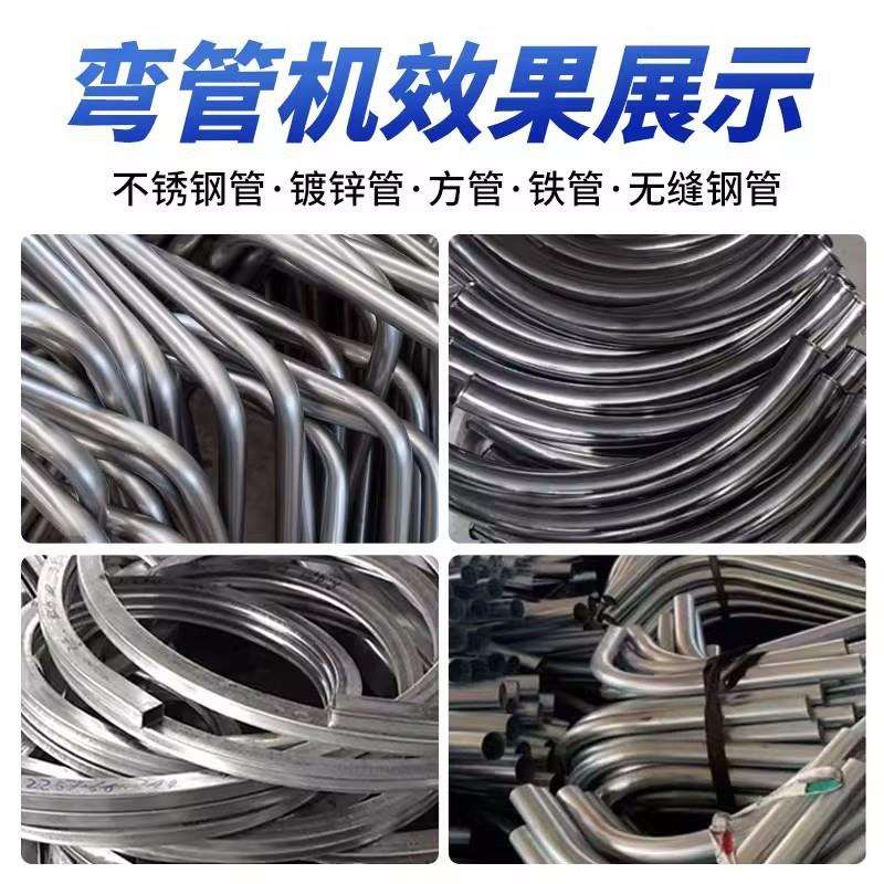 63 76型电动立式弯管机大棚铁窗液压弯管机不锈钢圆管方管弯弧机