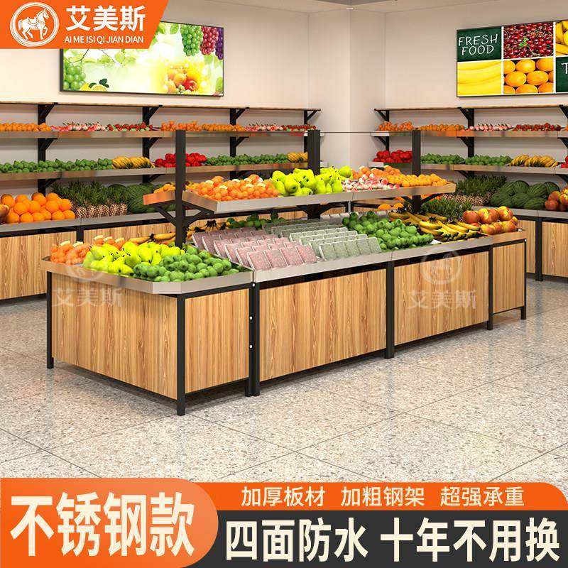 水果店货架装饰摆件用品阶梯式蔬菜摆摊卖菜生鲜超市货架展示架柜