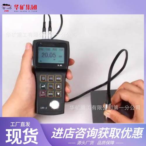 测量硬质材料厚度超声波测厚仪 KODIN 3A-HC智能超声波测厚仪