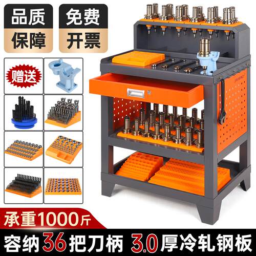 cnc加工中心刀具车bt40数控管理hsk63工作台储存bt30收纳装刀柄架