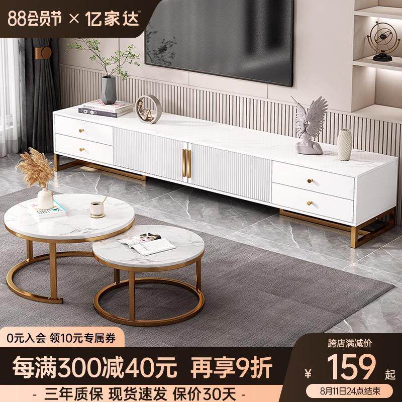 电视落简约现代客厅家用CGF小户型地2024新款轻奢茶几机电柜视柜
