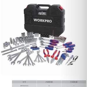 万克宝 workpro 工具组套 在123件套综合工具组套