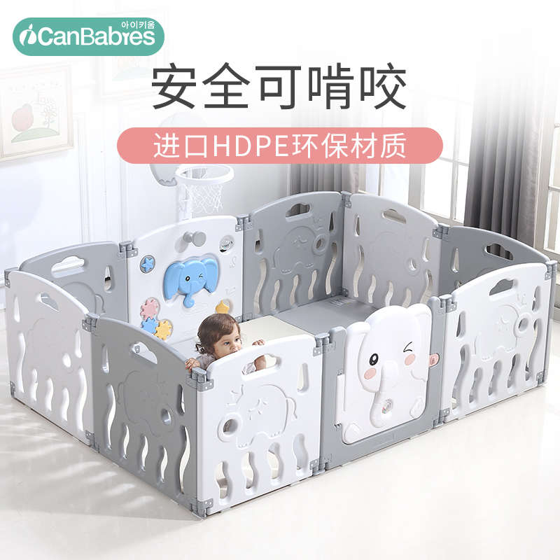 【工厂直营】宝宝折叠游戏围栏婴儿童防护栏爬行垫学步护栏家用