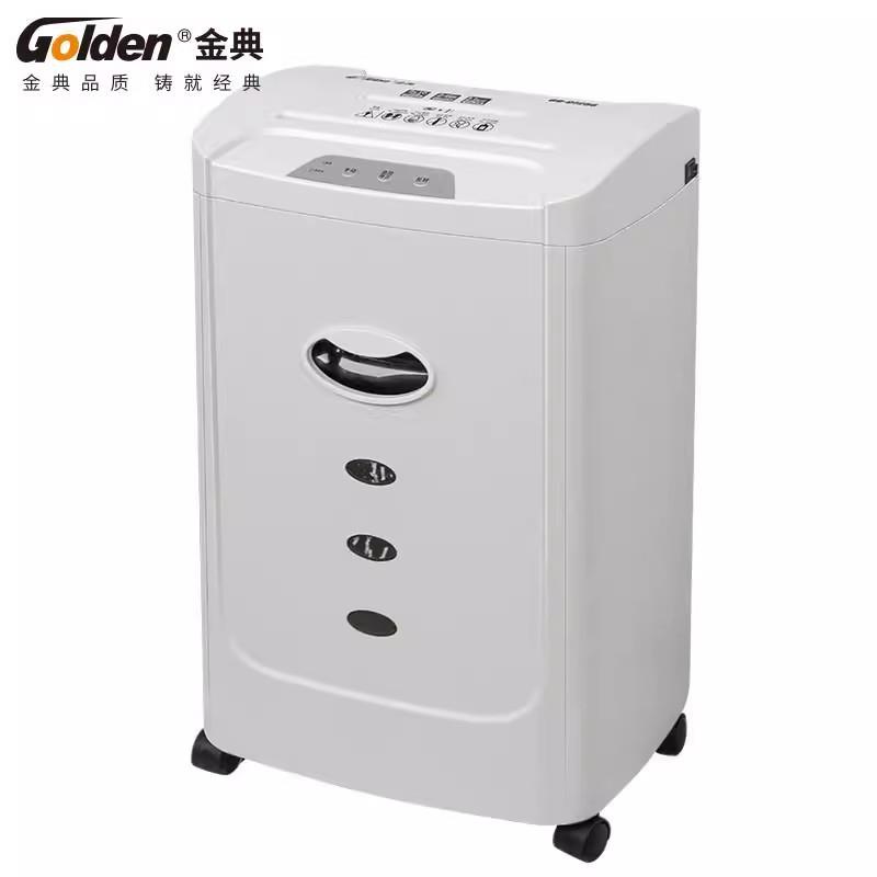 金典GD-C7256电动办公碎纸机大型商务办公多功能大功率文件粉碎机