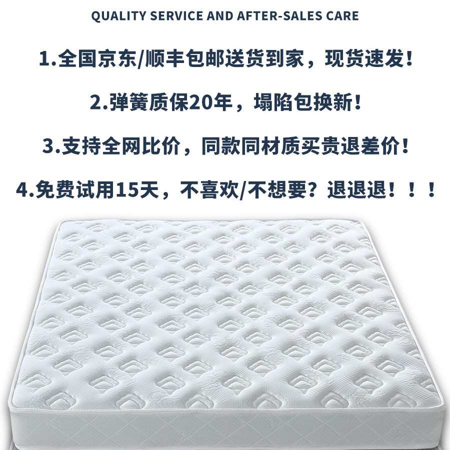 席梦思弹簧床垫经济型软硬两用20cm厚1.5米1.8m乳胶椰棕家用天然