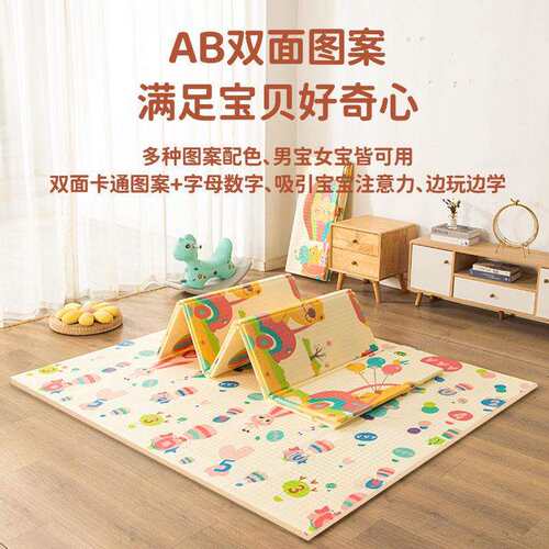 宝宝爬行垫加厚婴儿客厅家用可折叠儿童爬爬垫无味拼接泡沫地垫子