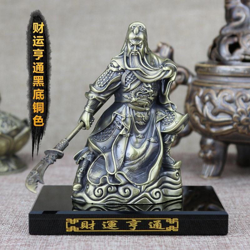 中式创意关公车饰 3721品牌车用饰品 男士车载关公摆件 金属武财