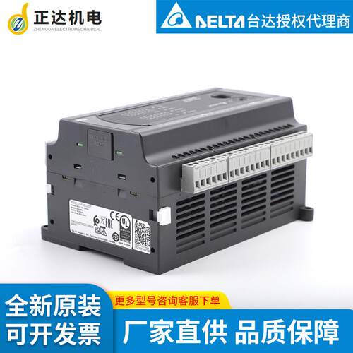 台达delta工厂供货原装DVP32ES200TE 可编程控制器