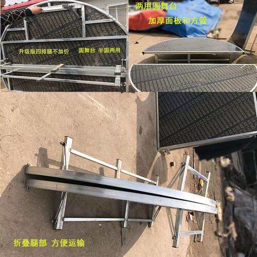 庆圆舞台Tt台圆形Ｔ台引舞台EMX活动升降梯台T婚台婚路庆台板t台