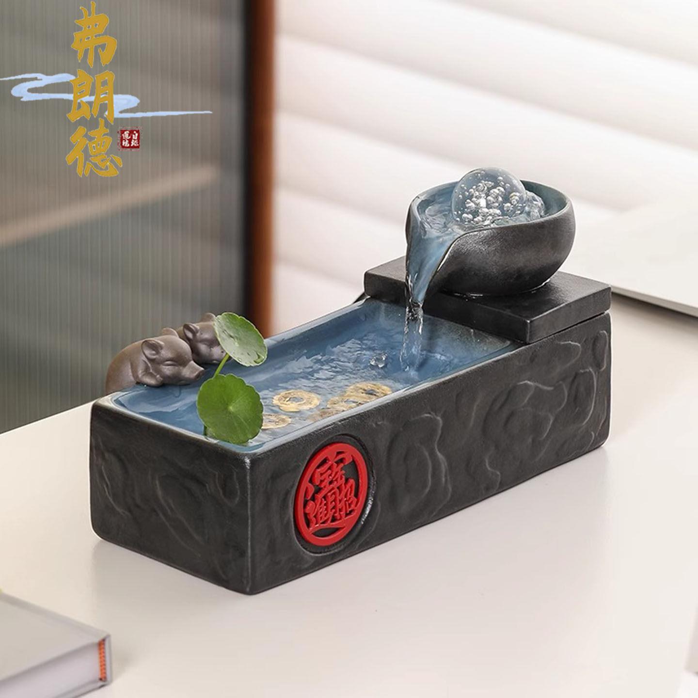 弗朗德诸事大吉流水喷泉摆件循环水家居办公桌面装饰招财风水球