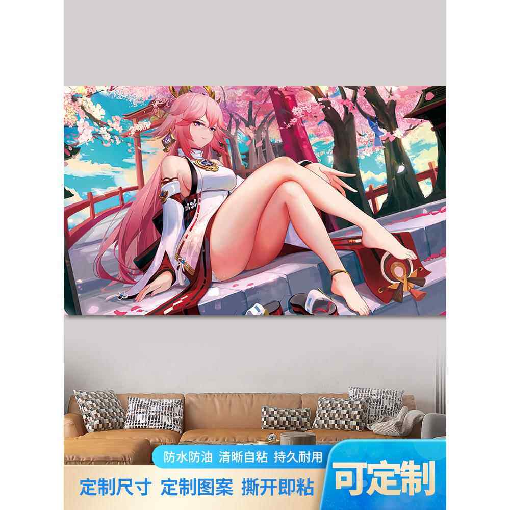 原神雷电将军海报游戏可爱女贴画动漫二次元周边装饰卧寝室壁纸画