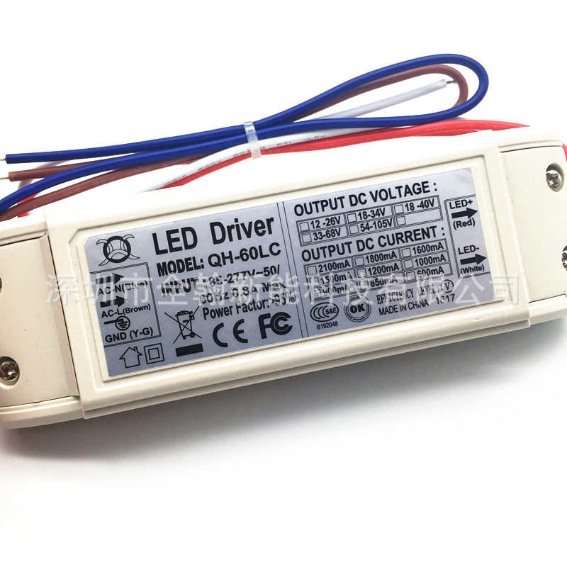 宽压高PF40w45w48w50w55w 1.8A6串7串8串x6并外置LED恒流驱动电源