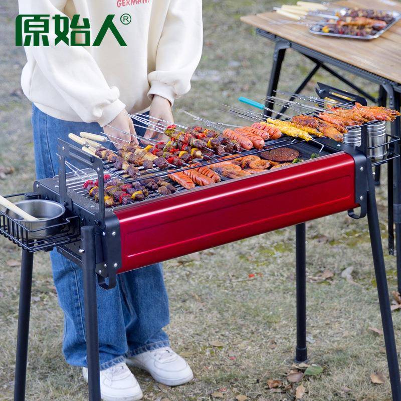 户外烧烤炉家用烤炉木炭烤肉烧烤架子烤羊腿烤鸡烧烤用品工具